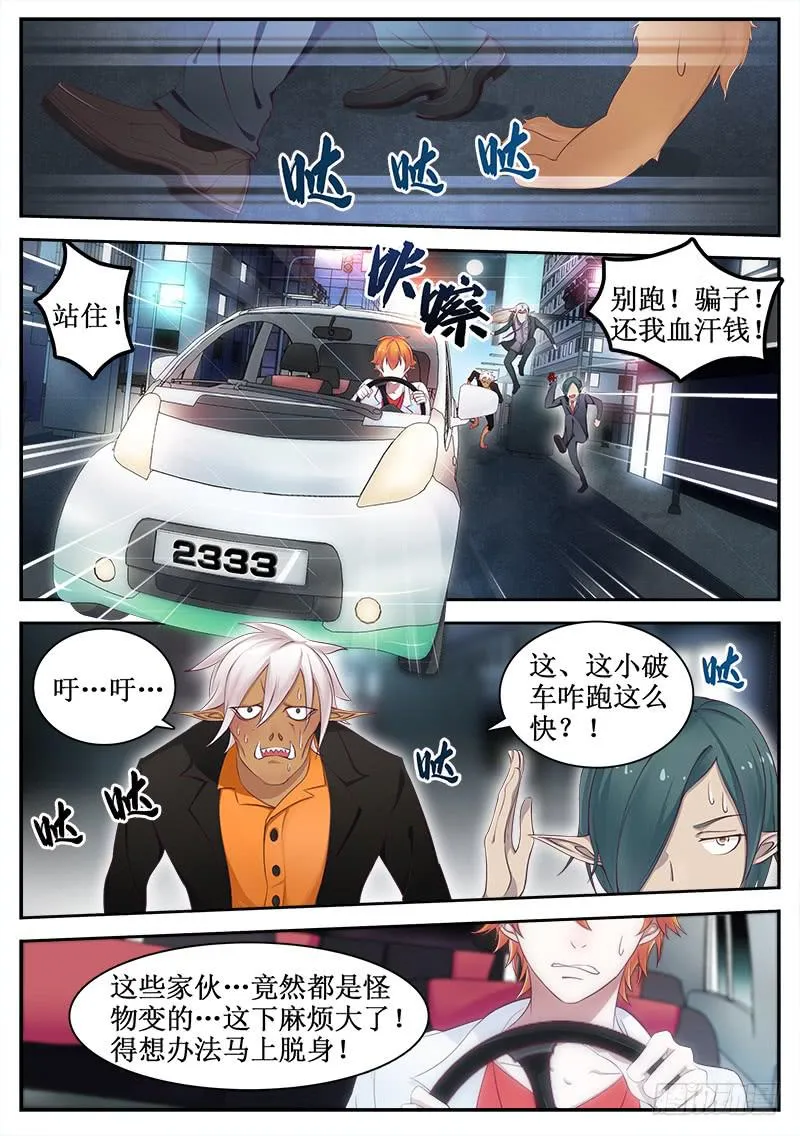 01 人生巅峰与谷底（一） 第1页