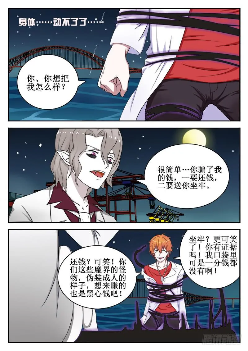 02 人生巅峰与谷底（二） 第1页