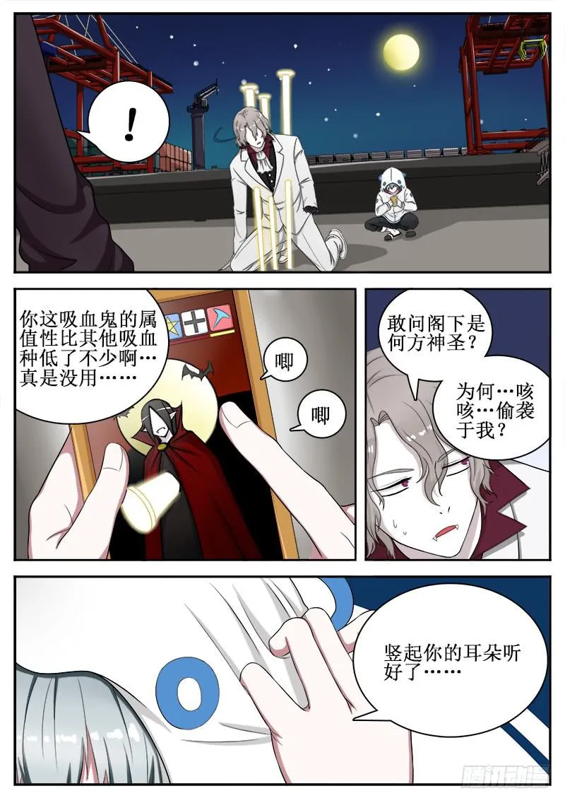 02 人生巅峰与谷底（二） 第5页