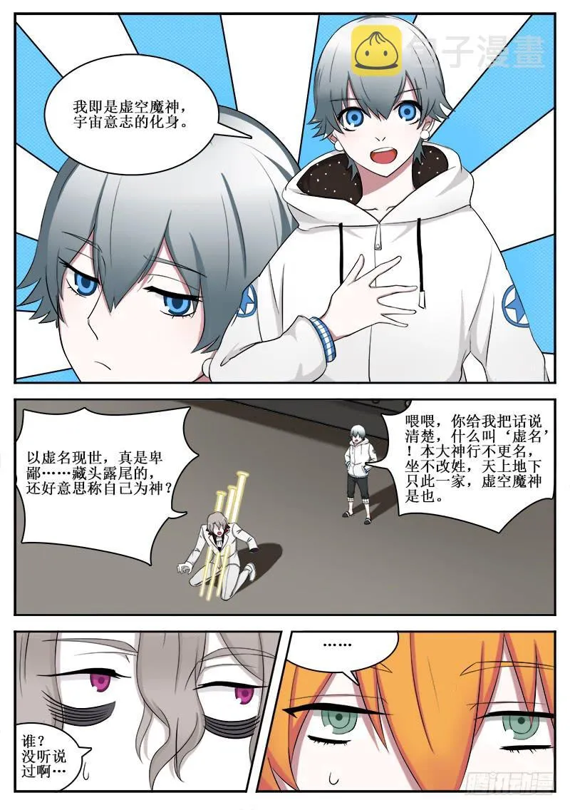 02 人生巅峰与谷底（二） 第6页