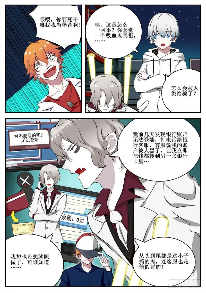 02 人生巅峰与谷底（二） 第10页
