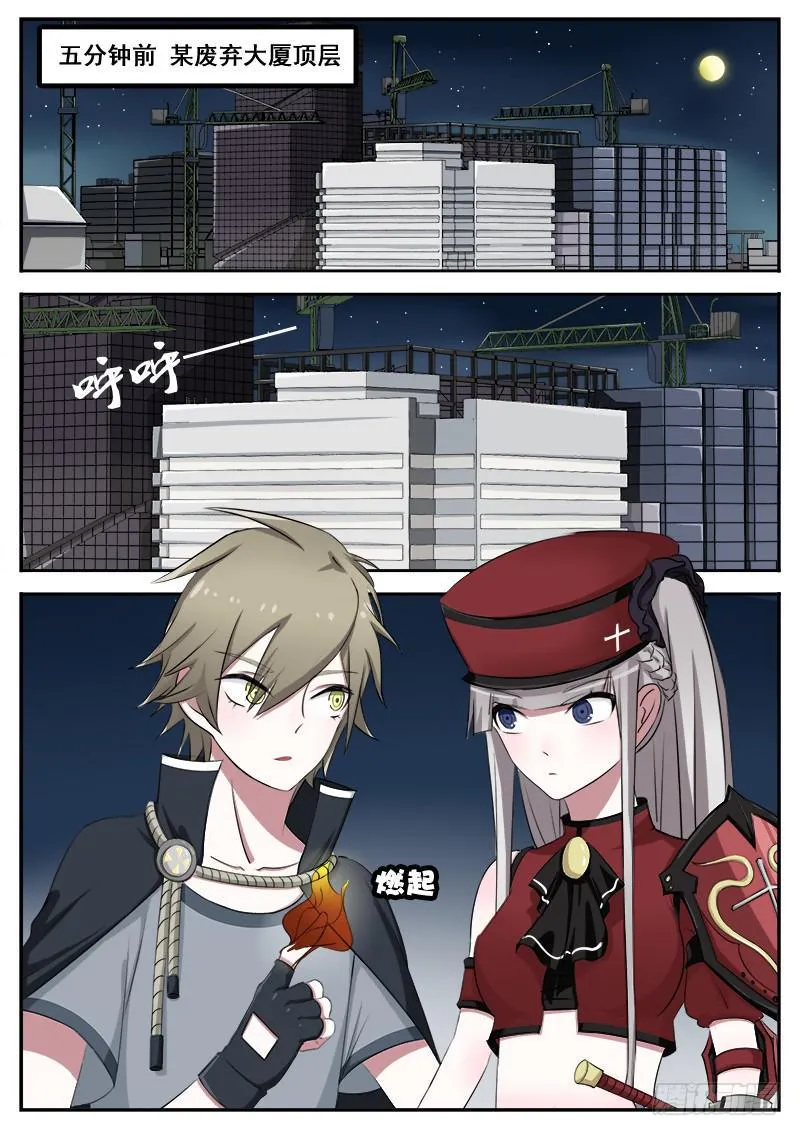 06 人生巅峰与谷底（六） 第1页
