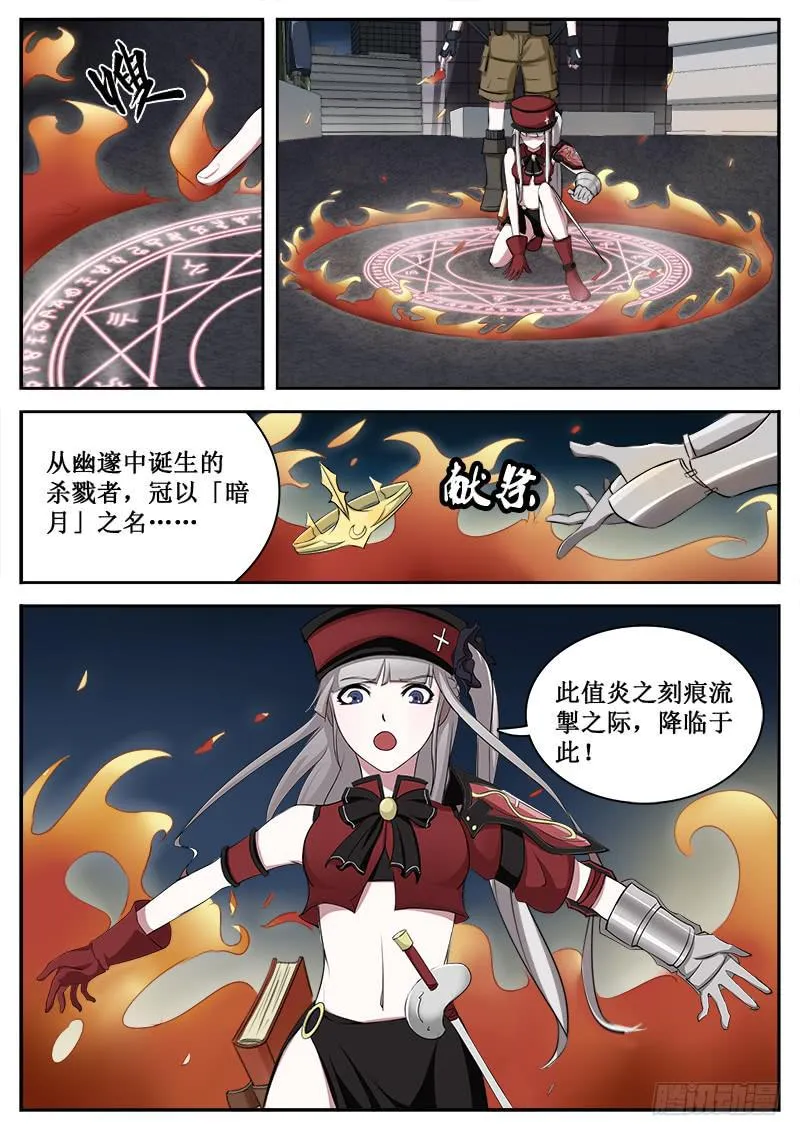 06 人生巅峰与谷底（六） 第2页