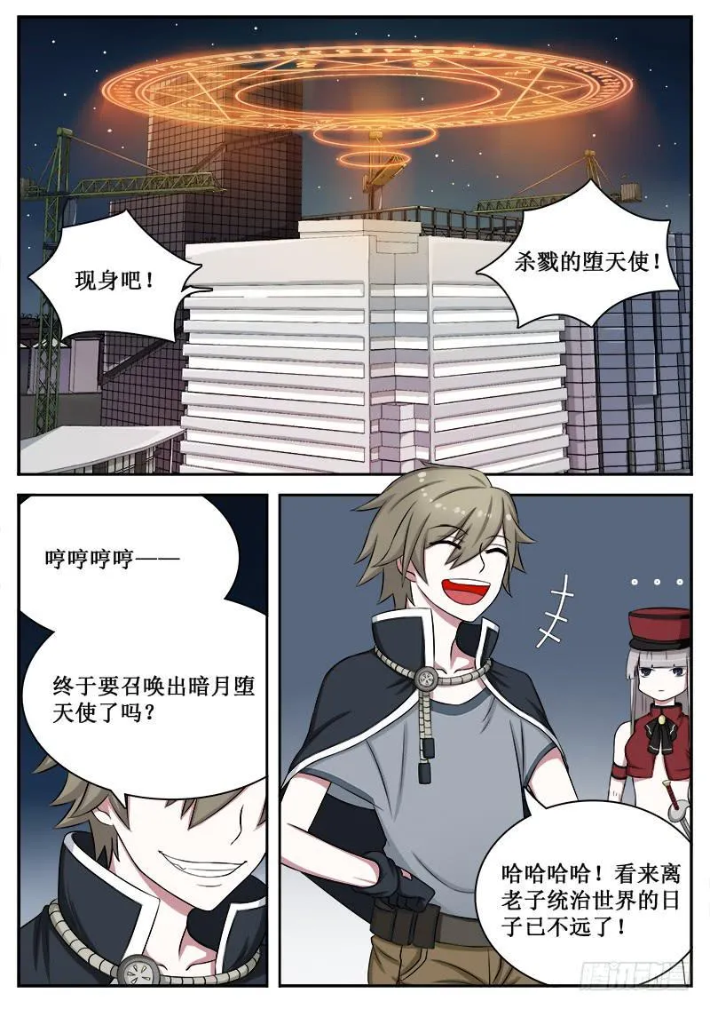 06 人生巅峰与谷底（六） 第3页