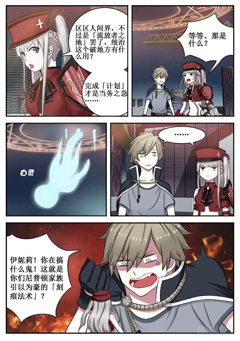 06 人生巅峰与谷底（六） 第4页