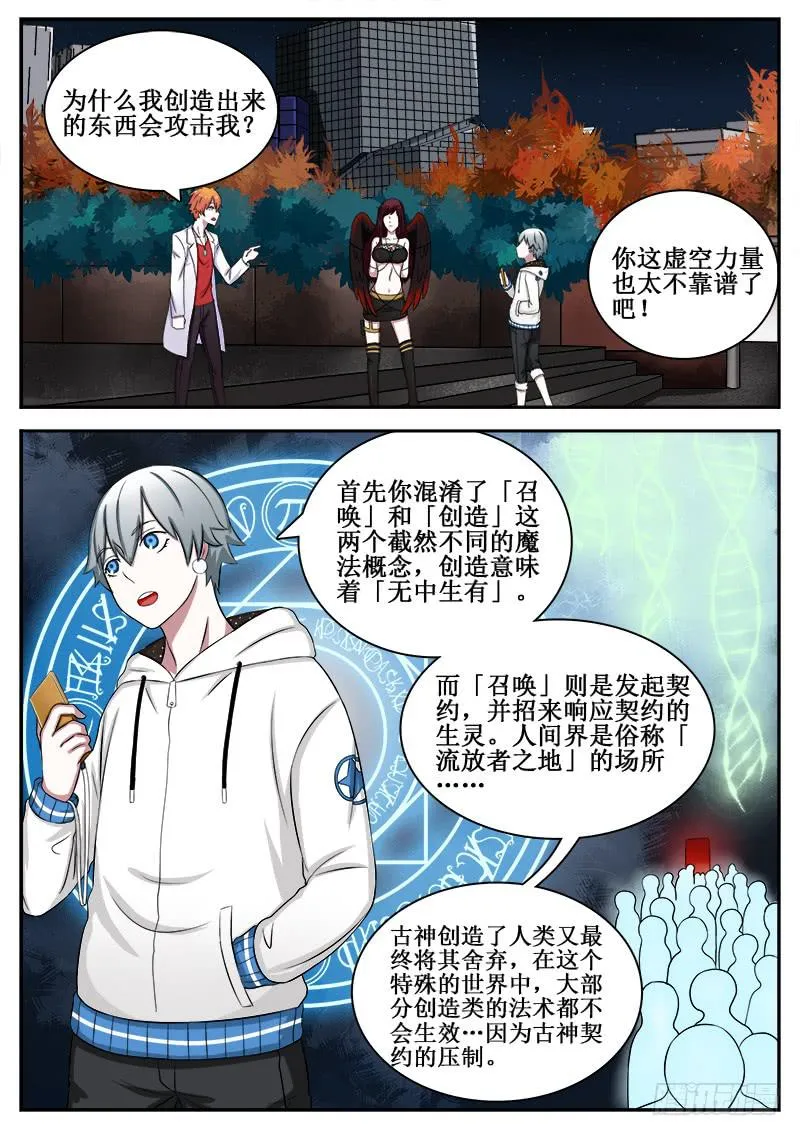 07 人生巅峰与谷底（七） 第1页