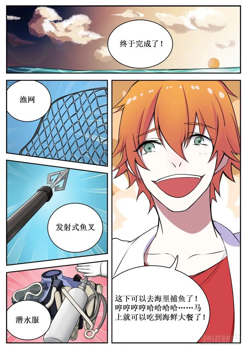 09 污染 第1页
