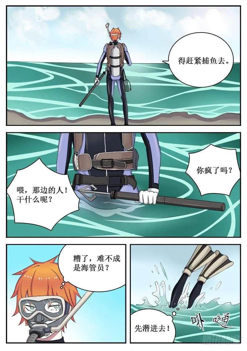 09 污染 第7页