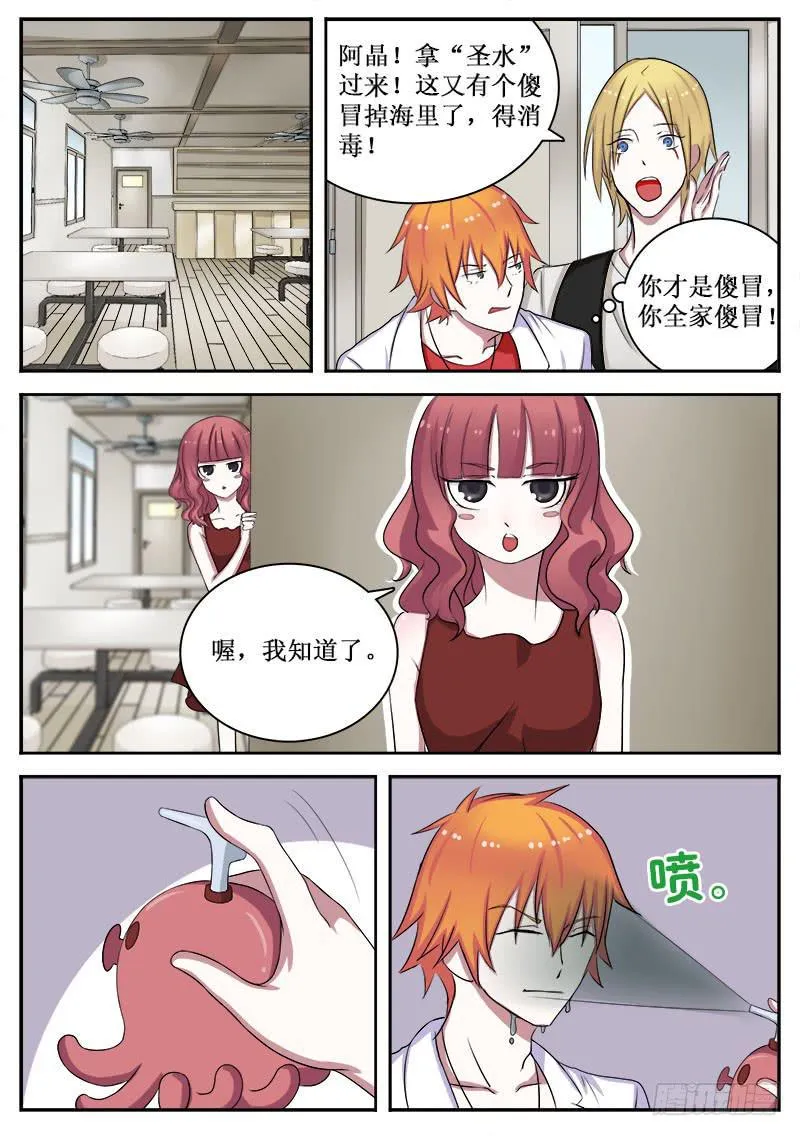 09 污染 第12页