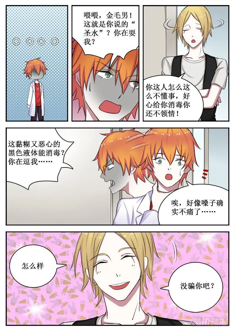 10 拆迁 第1页