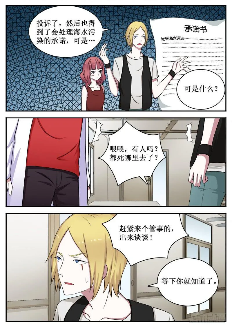 10 拆迁 第4页