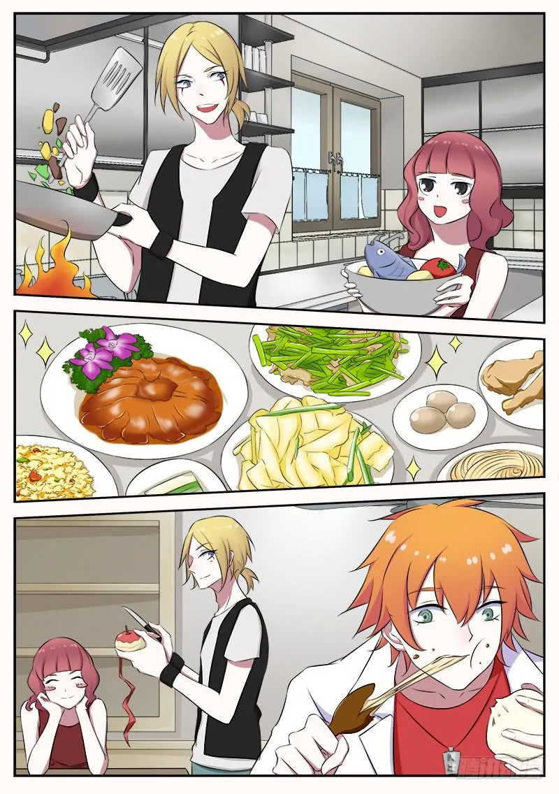 11 转机 第8页