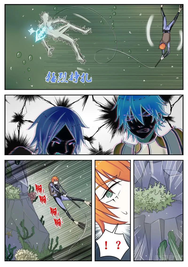 14 绝招 第2页