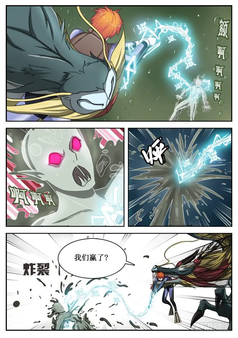 14 绝招 第4页