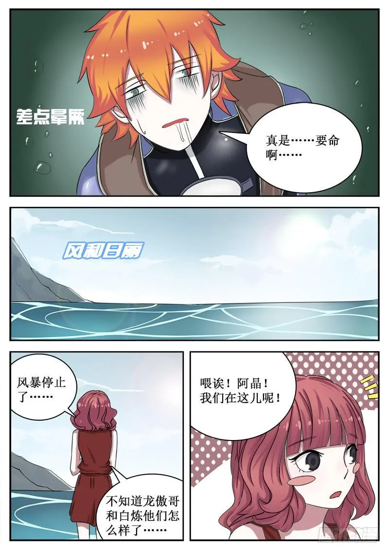 14 绝招 第5页
