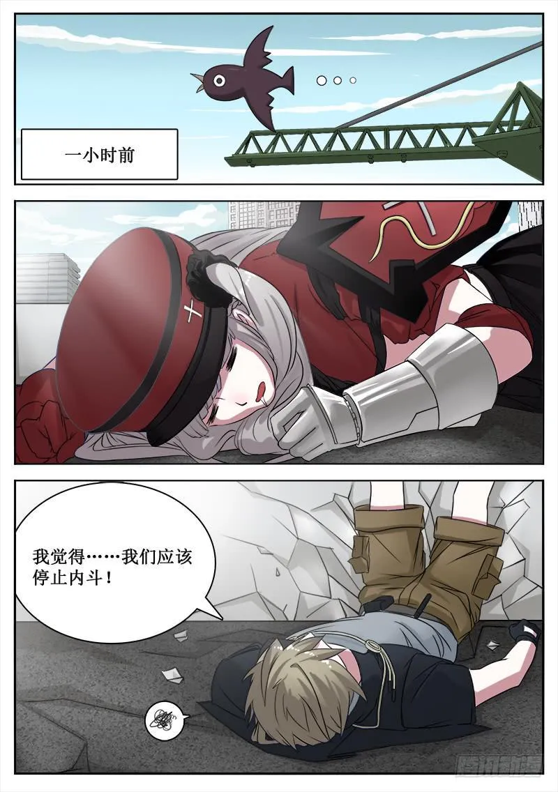 14 绝招 第7页