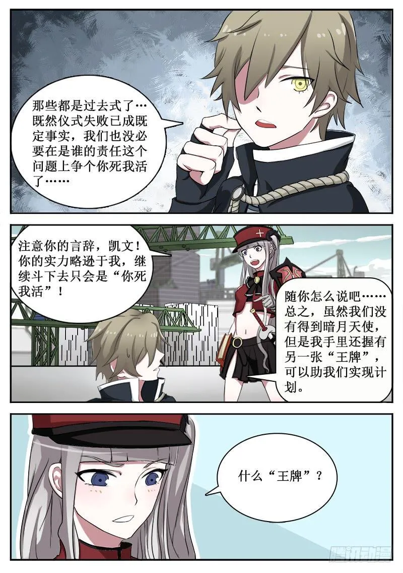 14 绝招 第9页