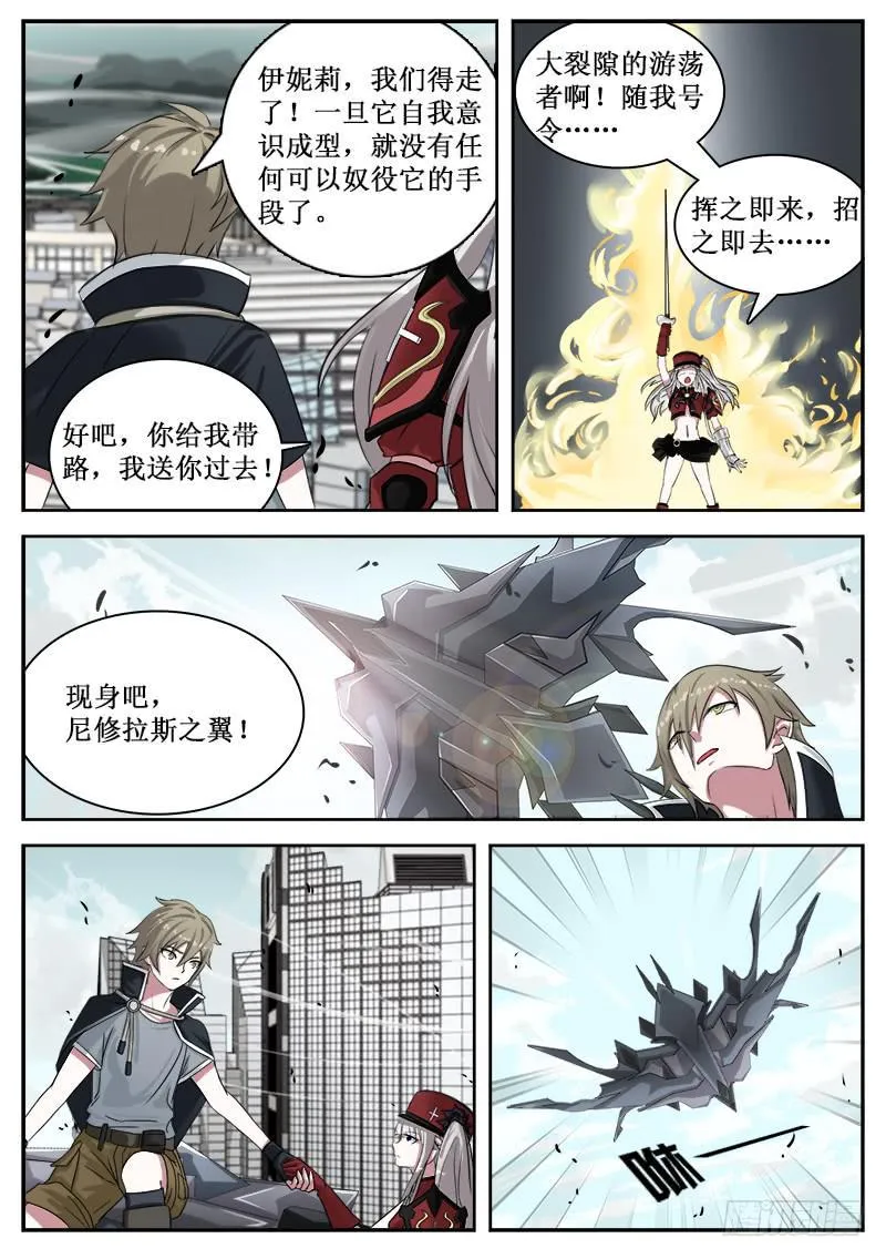 15 封印 第1页