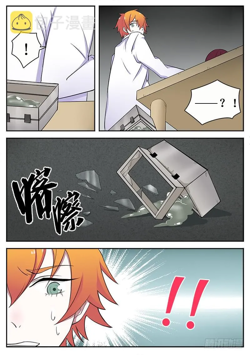 16 拟态（一） 第8页