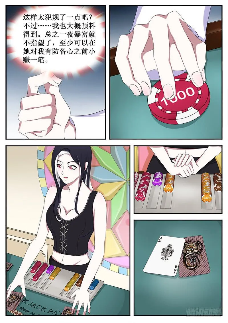 22 21点 第1页