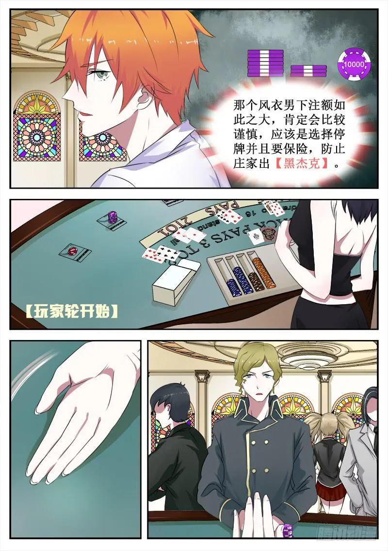 22 21点 第4页