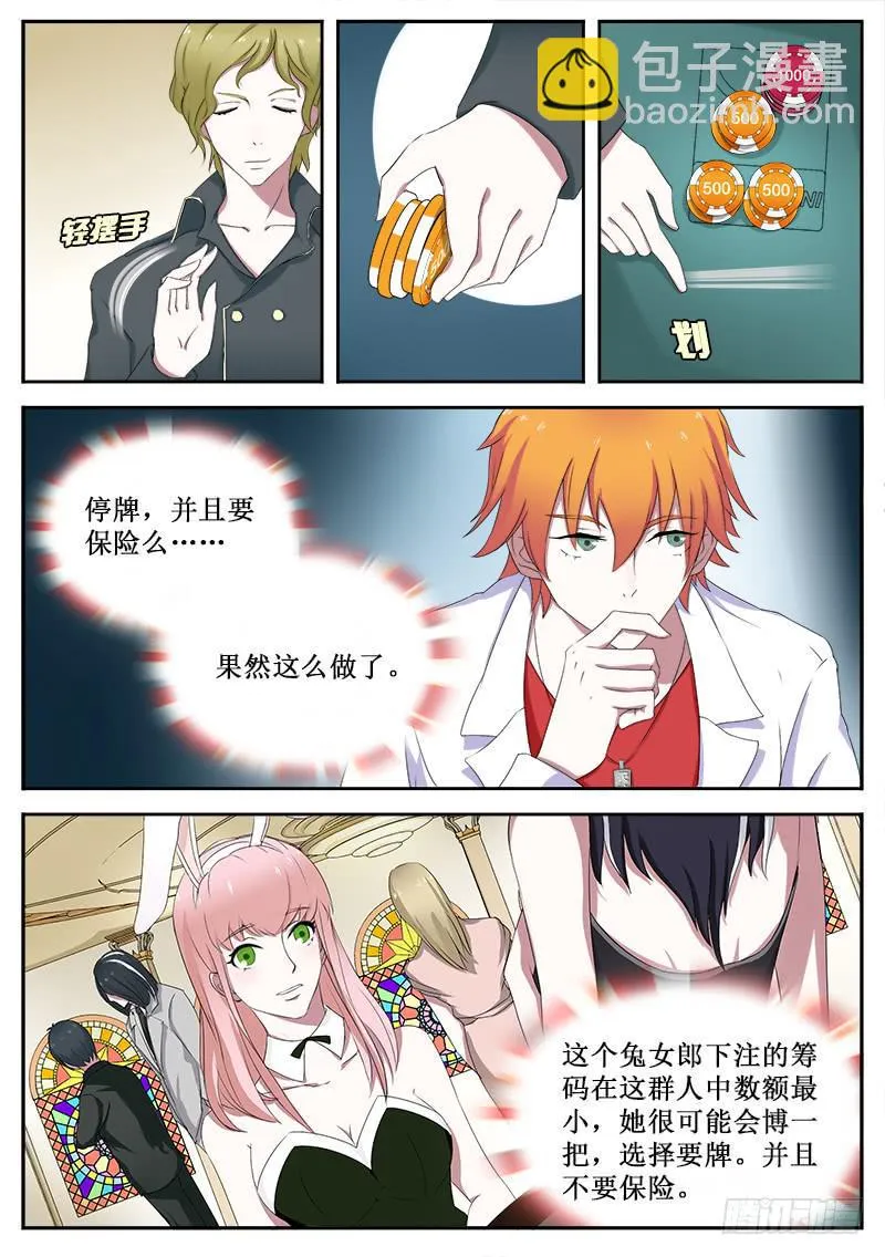 22 21点 第5页