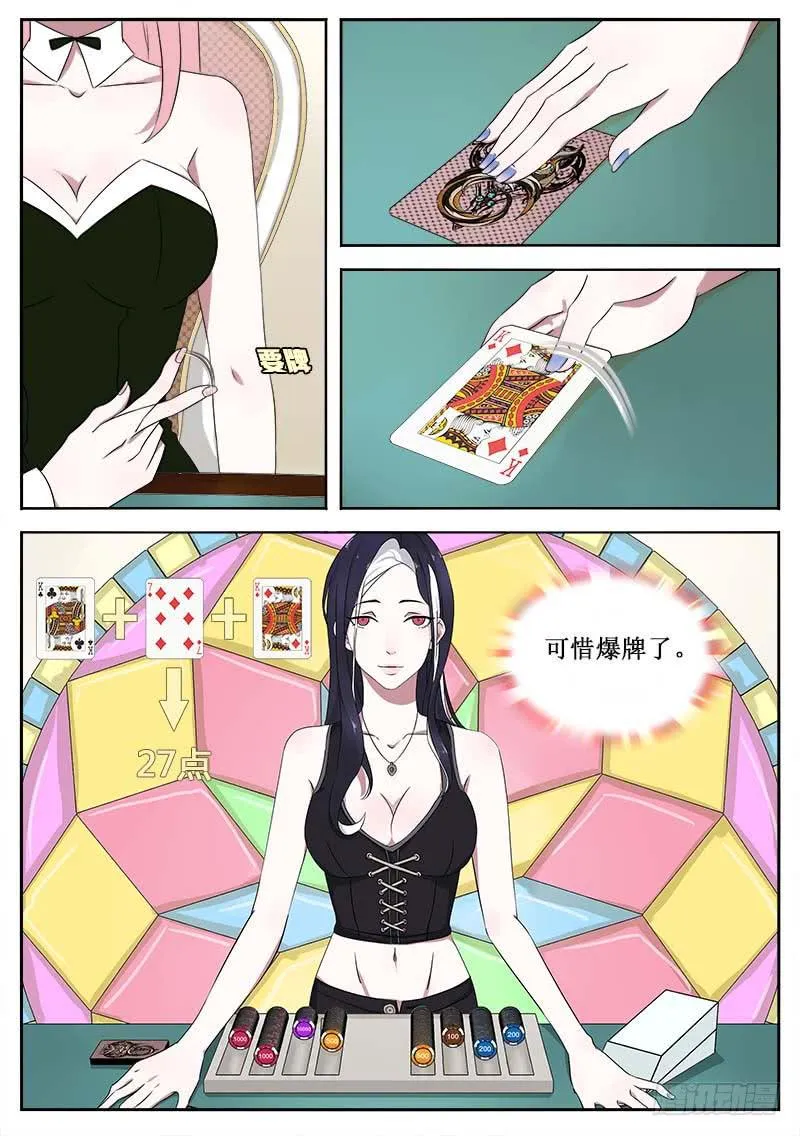 22 21点 第6页