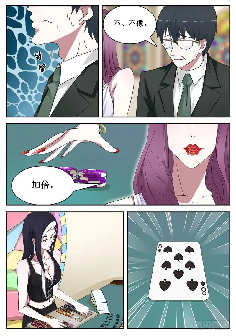 22 21点 第9页
