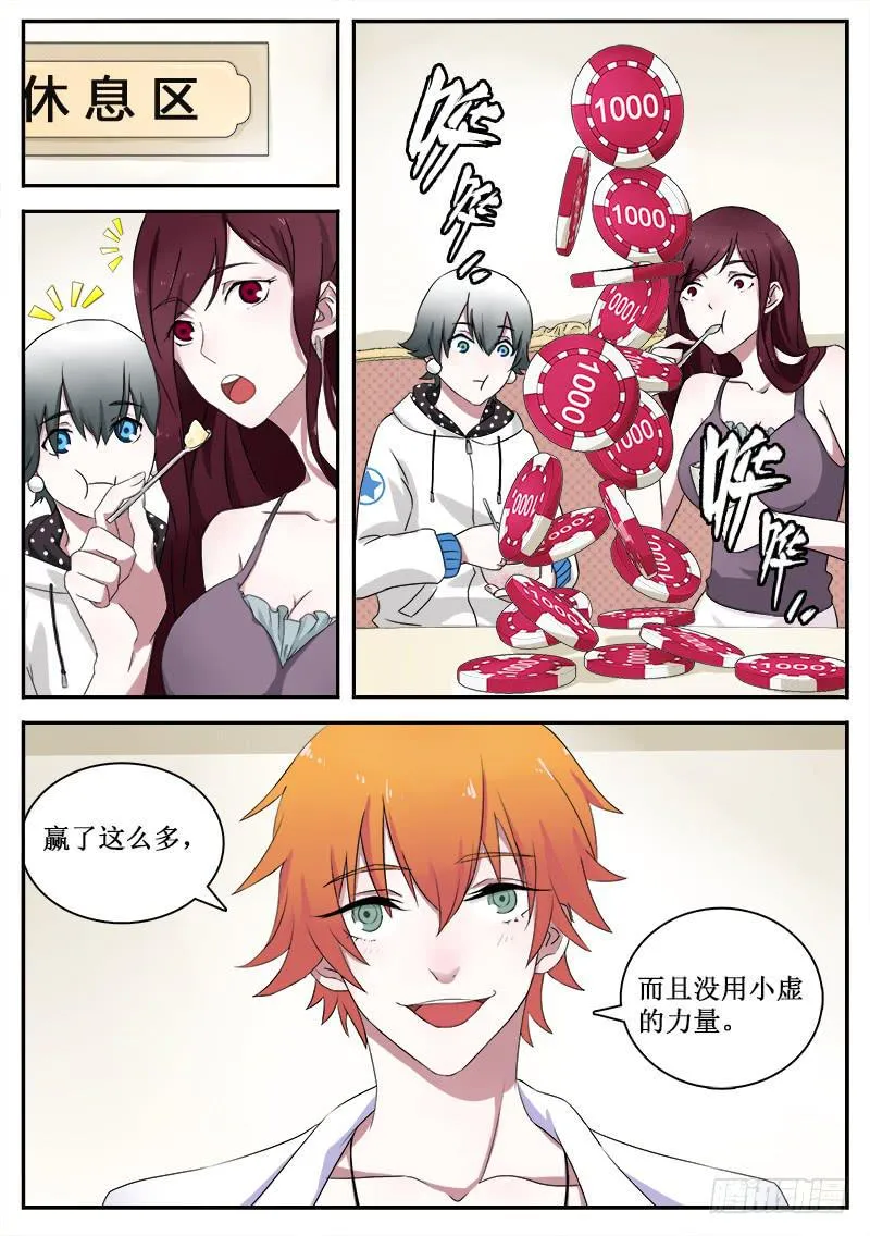 24 作弊 第1页
