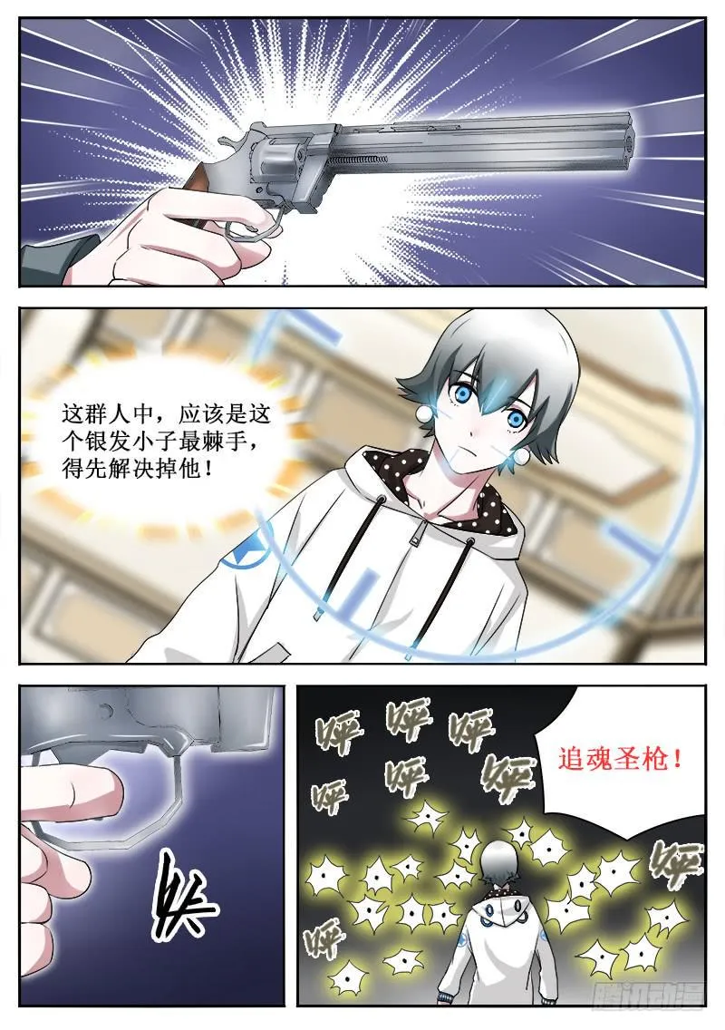 26 冲突 第2页