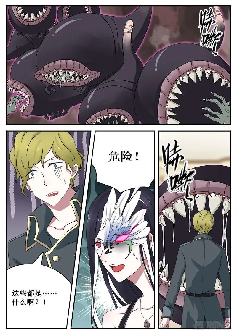 26 冲突 第6页