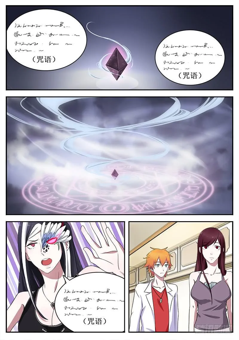 26 冲突 第10页