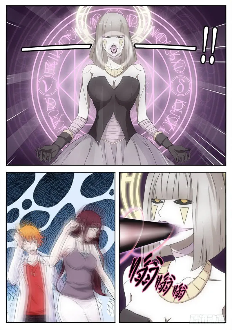 27 魔王的儿子 第1页