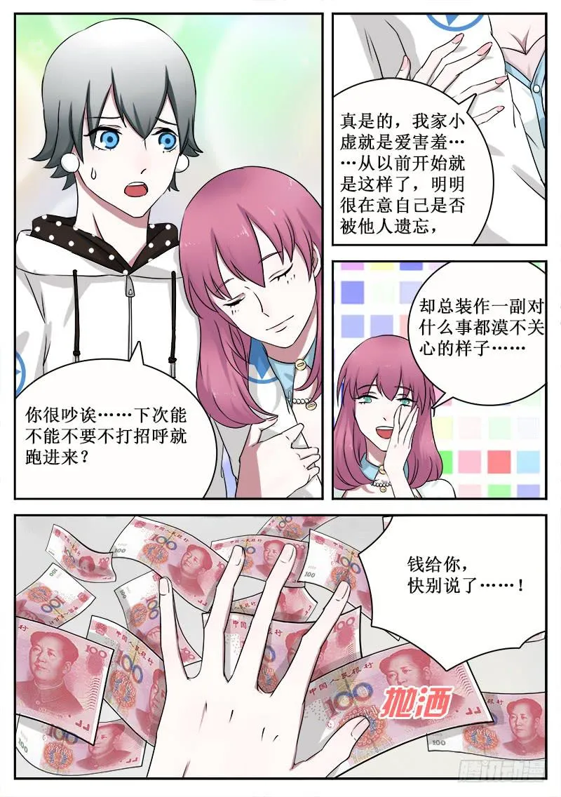 30 痴女 第1页