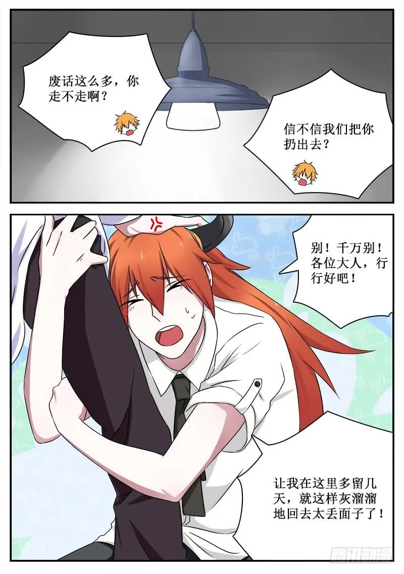 32 另一面的才能 第2页