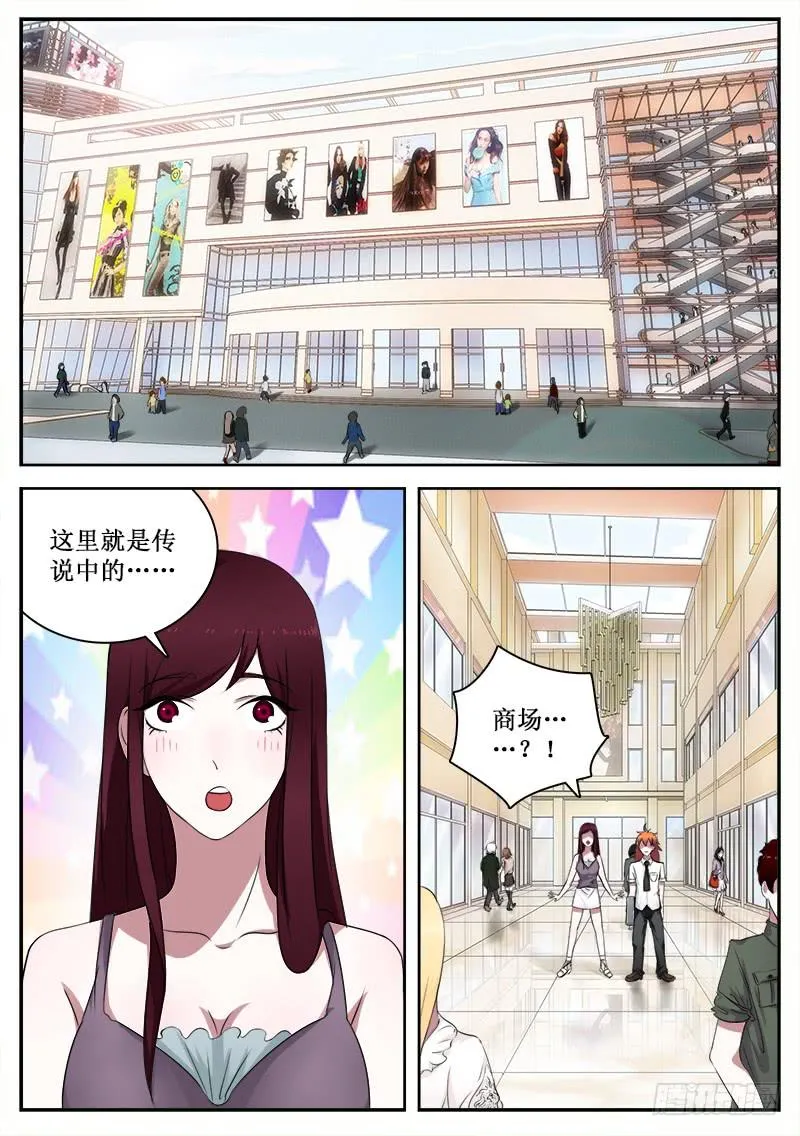 35 购物 第1页