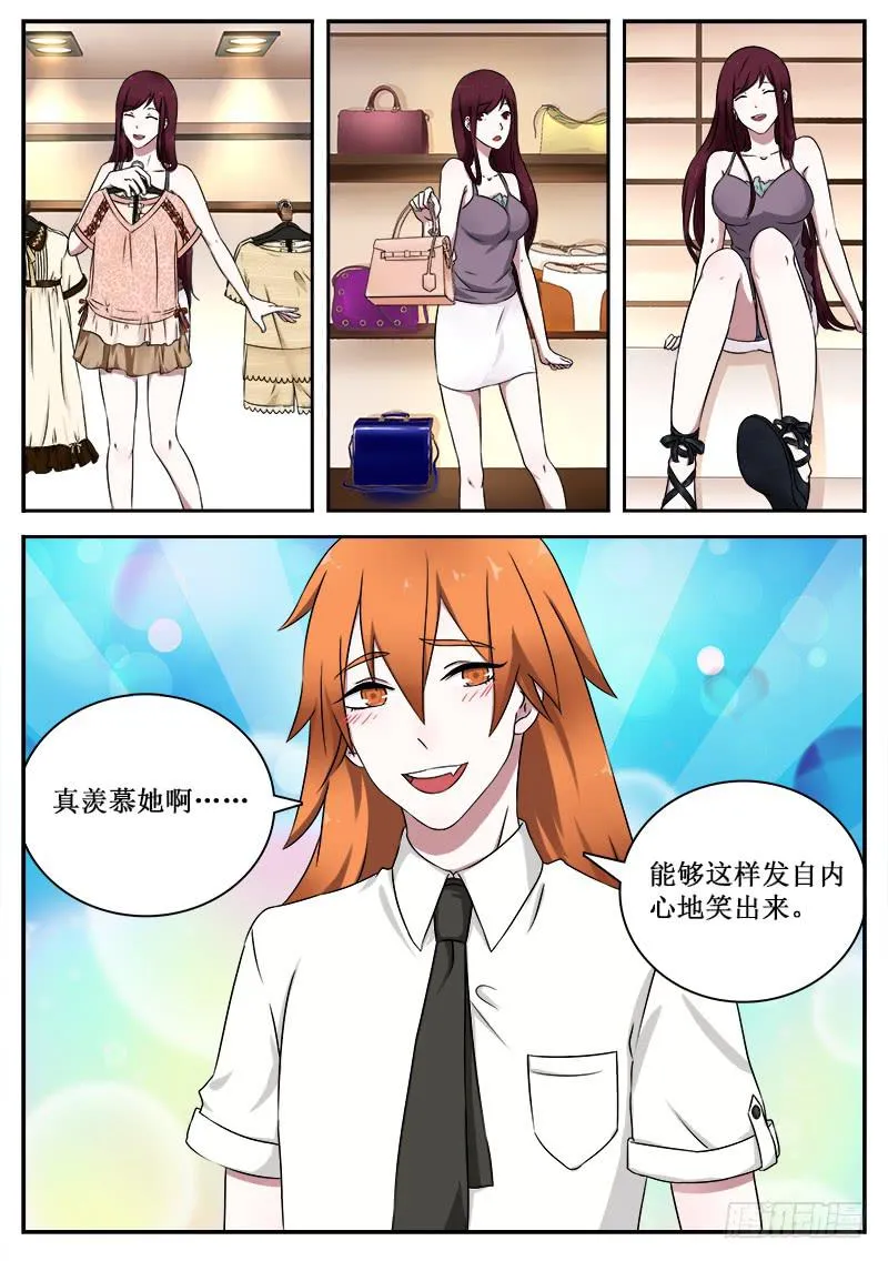 35 购物 第3页