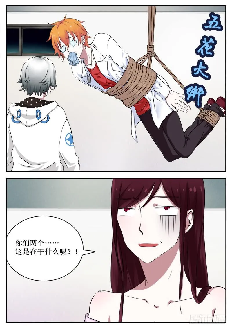 35 购物 第6页