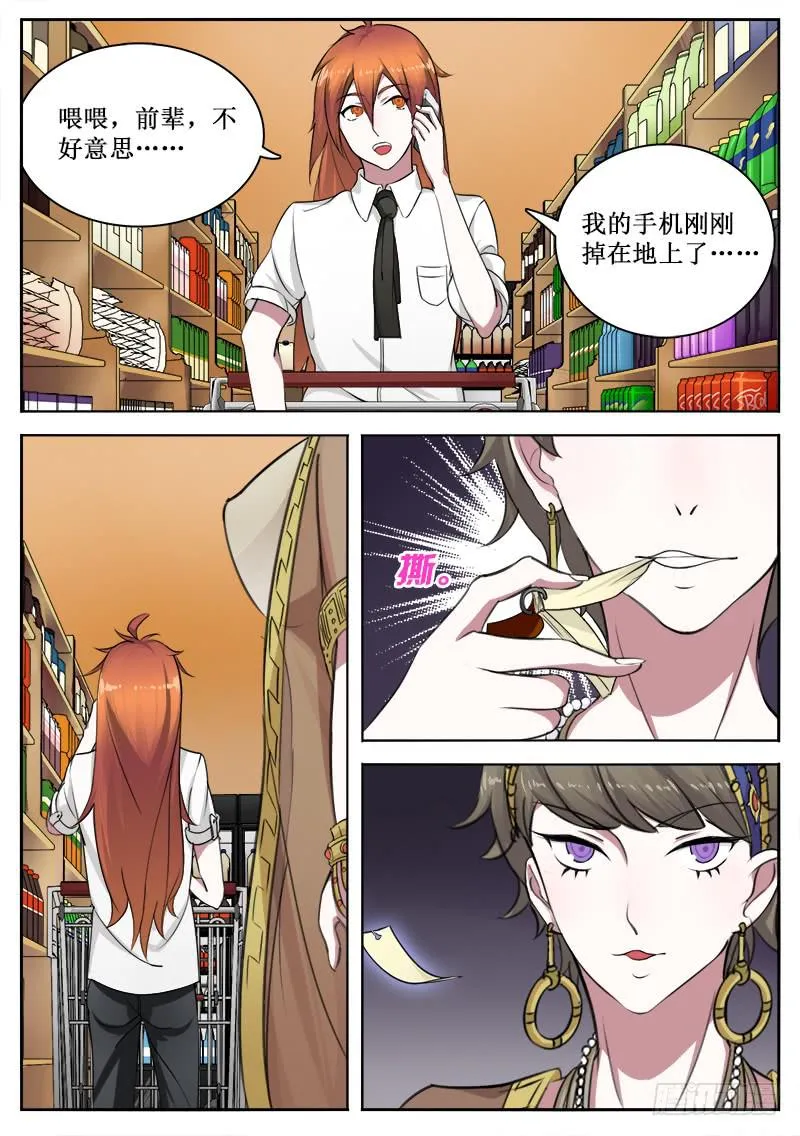40 人工岛 第9页