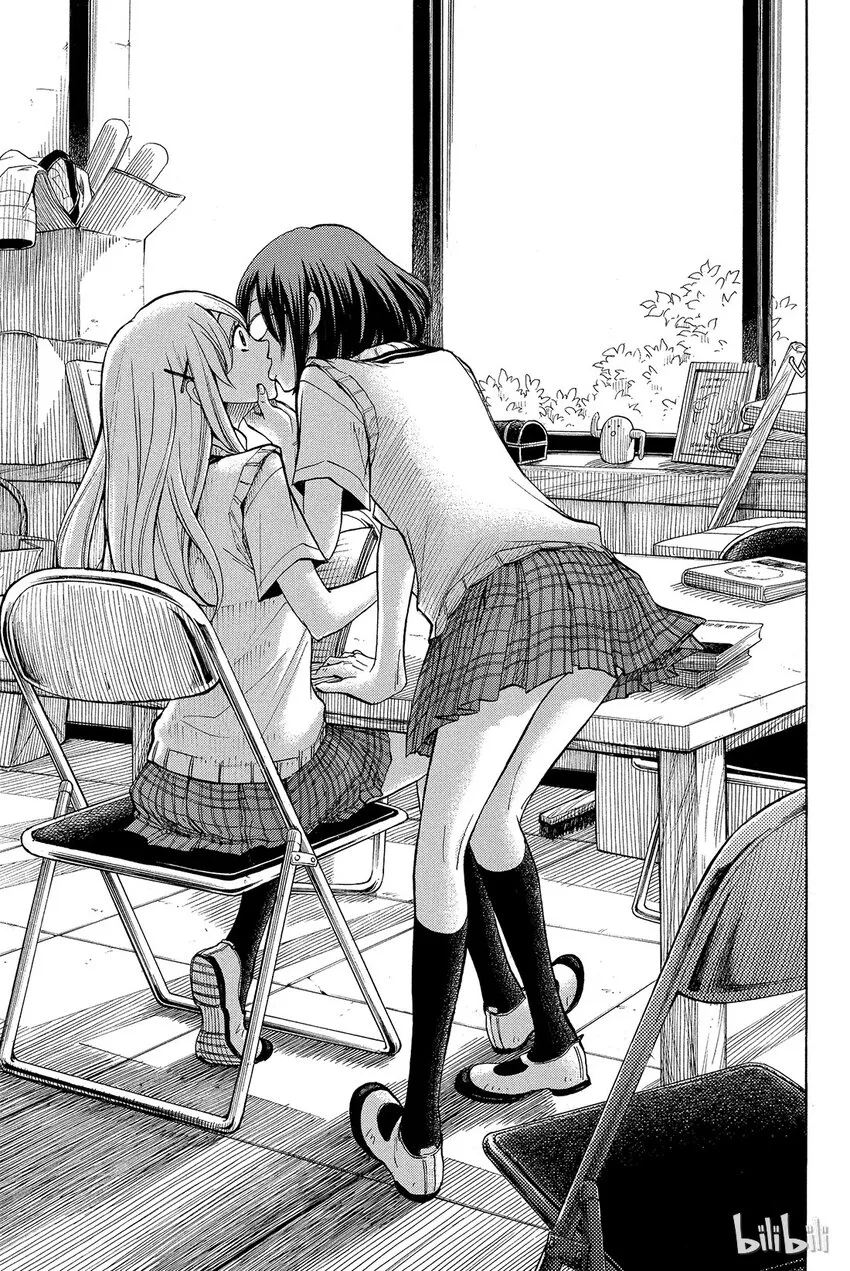 046话 女人的嫉妒心好可怕！！ 第15页