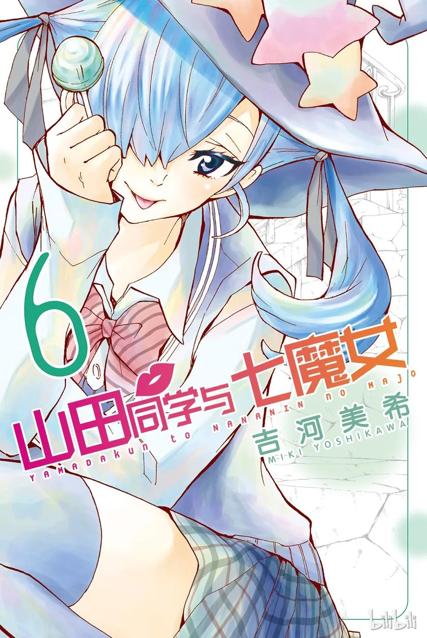 044话 恶心又烦人。 第1页