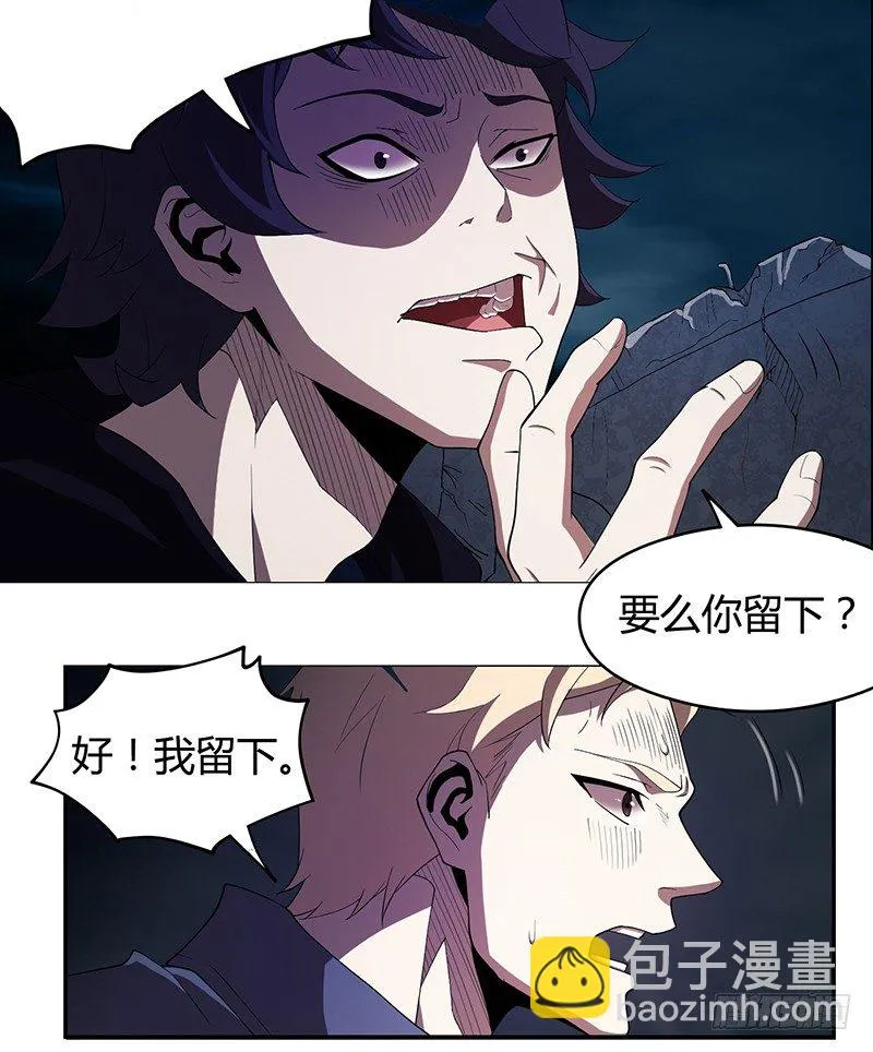 留下 第7页