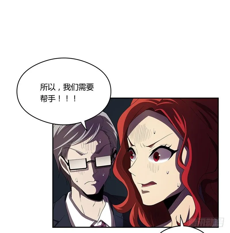 留下 第33页