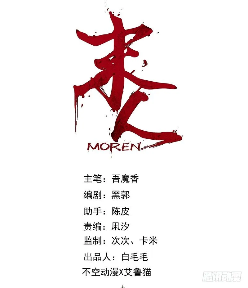 团结 第1页
