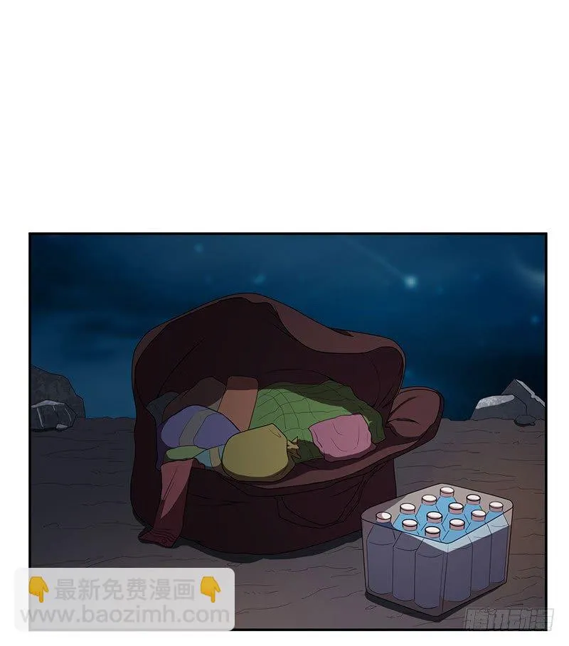 团结 第2页