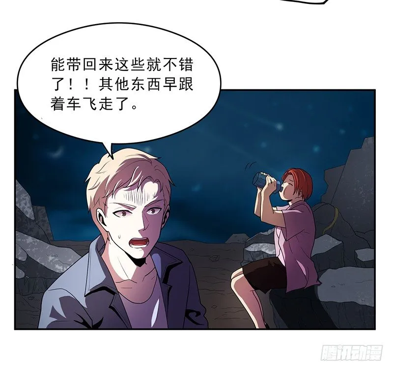 团结 第4页