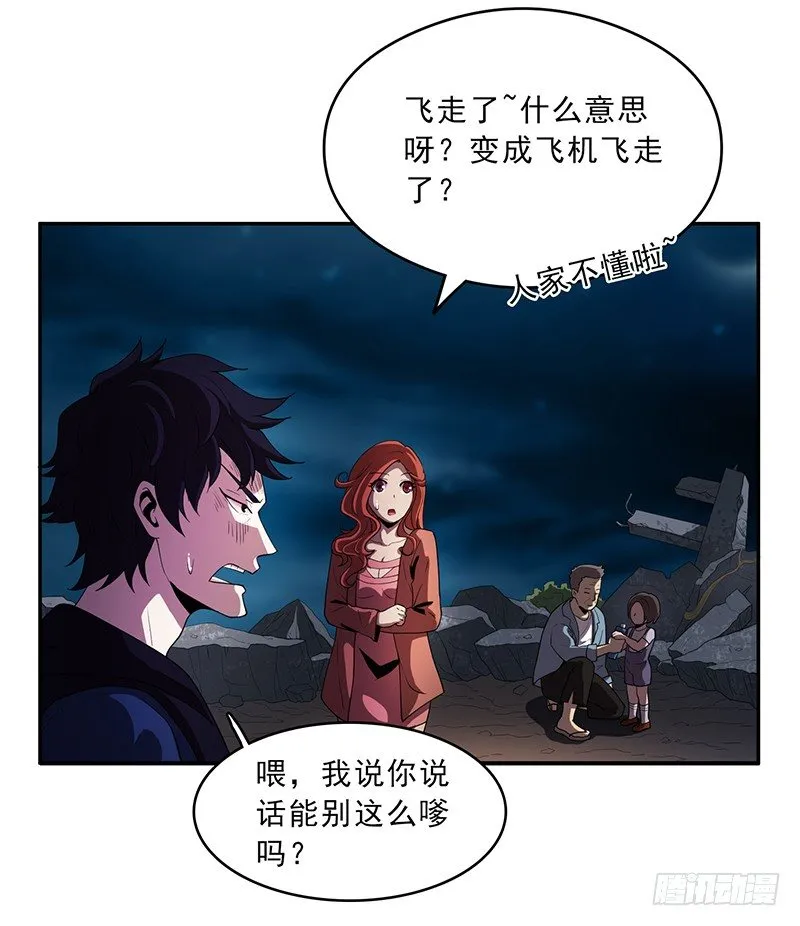 团结 第5页