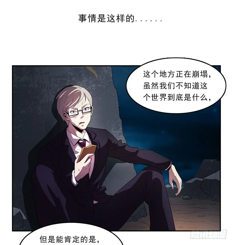 团结 第6页