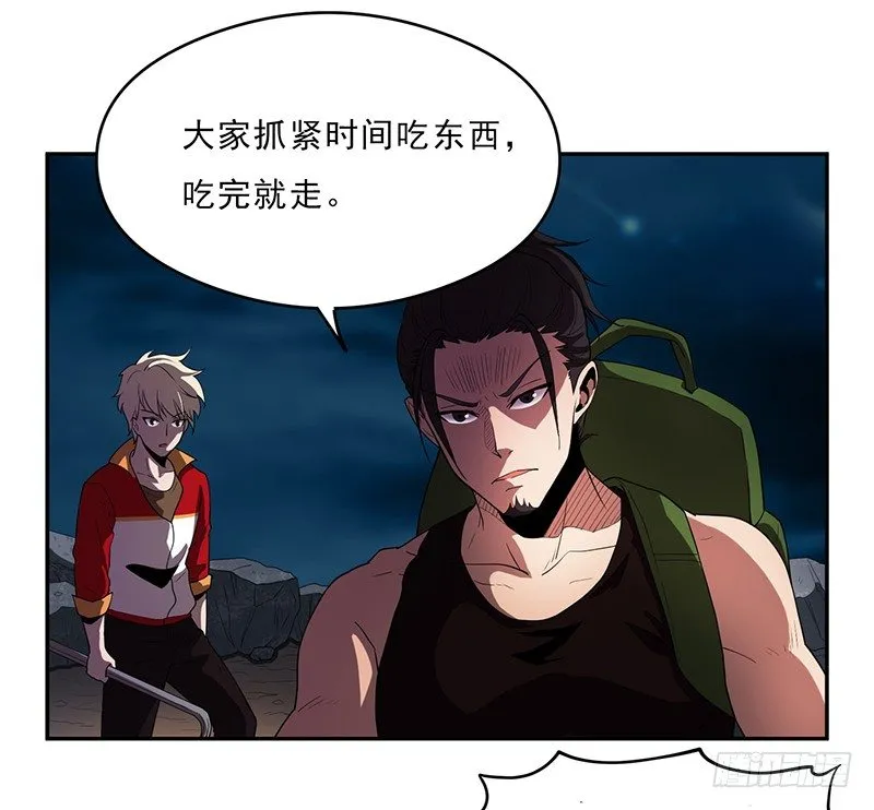 团结 第8页