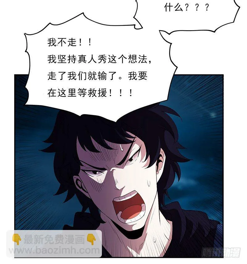 团结 第9页